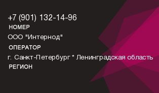 9011321496